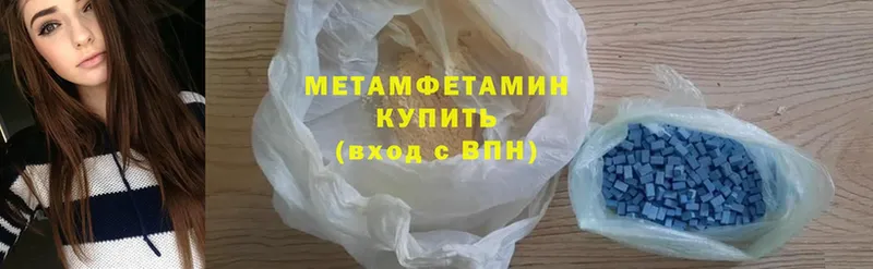 ОМГ ОМГ ТОР  Павлово  МЕТАМФЕТАМИН кристалл 